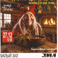Новый год 2025 ЗИЛ2