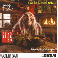 Новый год 2025 ЗИЛ.jpg Новый год 2025 ЗИЛ.jpg