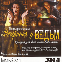 афиша-117 афиша-117